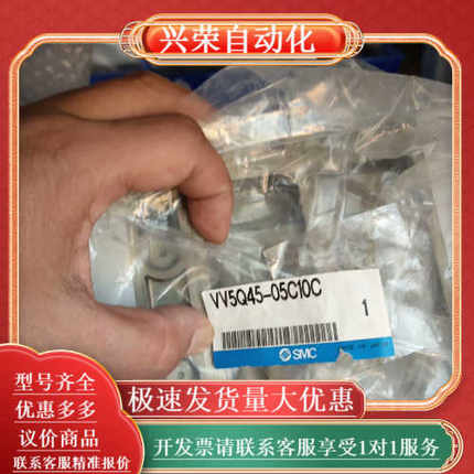 SMC全新原装正品  VV5Q51-0204T1