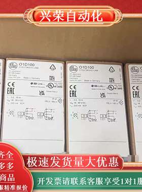O1D100  SV5204 SL5101全新原装售出