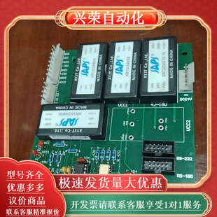 XR10 24V输入转24V输出星原丰泰电源模块 24S05