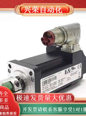 8LSA35.R0030D000-0 8LSA34.R003