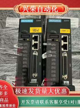 出610系列400w总线伺服电机SV610NS2R8