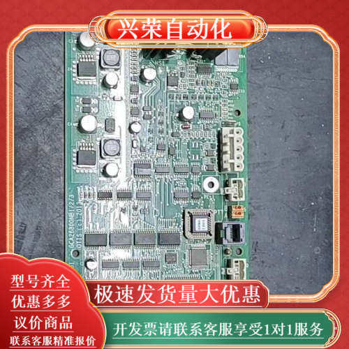 电梯抱闸板 GAA/GBA26800KB1/NB1/2