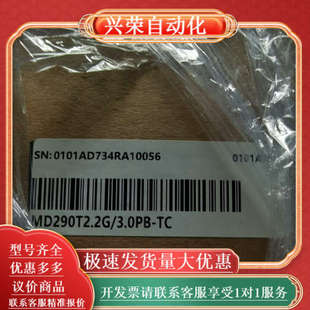 全新原装 变频器MD290T 3.0PB 2.2G