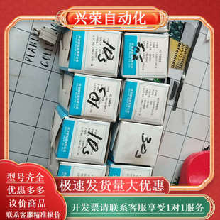 ST6P H3Y 丹龙时间继电器全新100多个