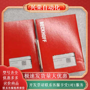 现货 正品 欢迎订货 EL4104全新原装 模块