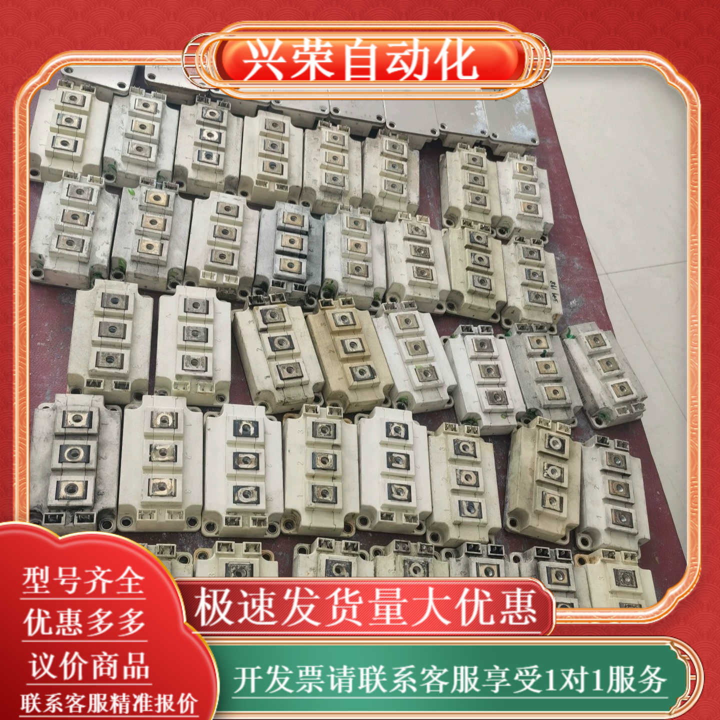 FF200R12KE3  FF200R12KT3