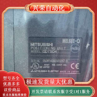速抢 原装 MELSEC Q定位单QD75D4