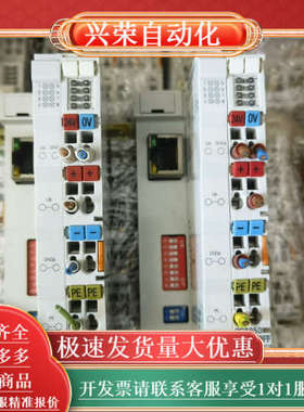 BC9050的，功能，喜欢的来