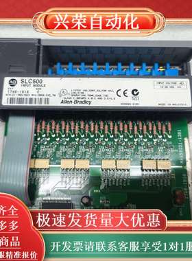 SLC500输入模块 1746-IB16，