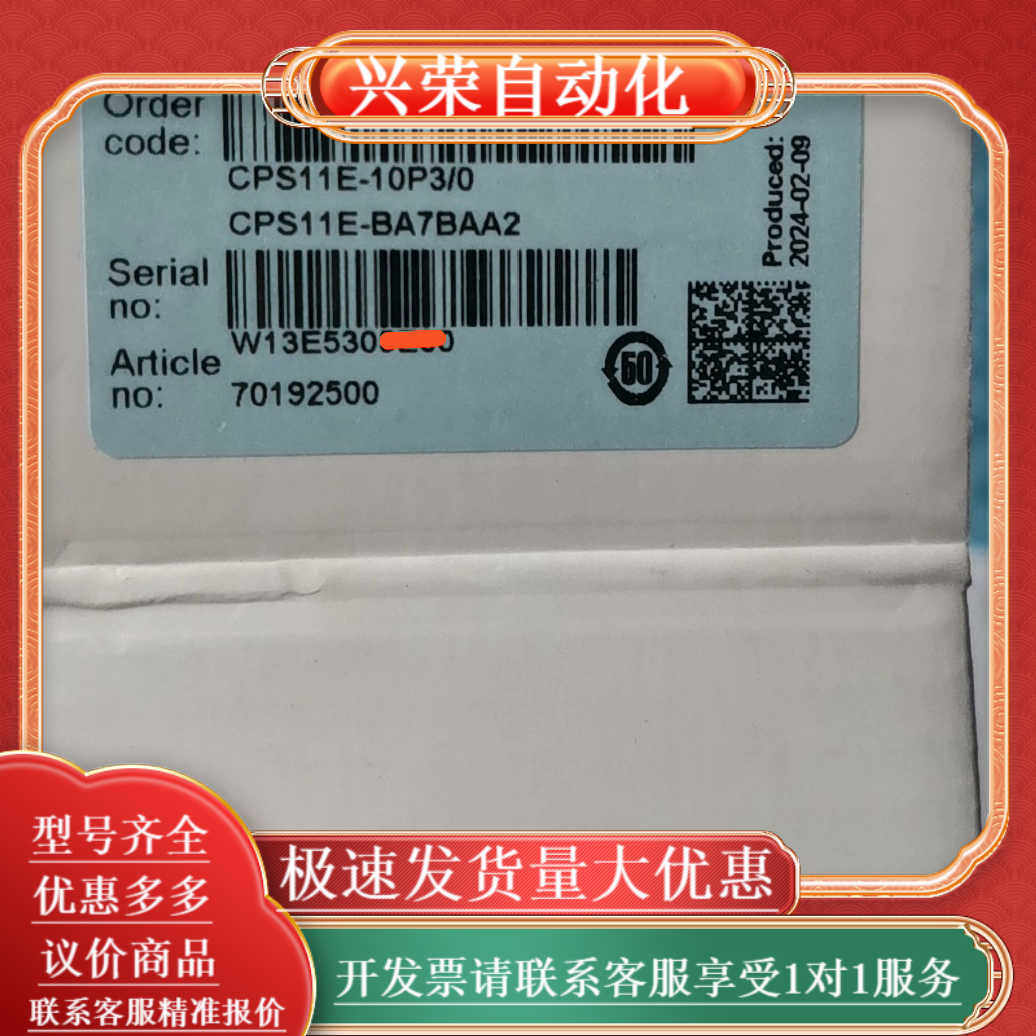 @【全新正品】EndressHauser PH电极，型号C