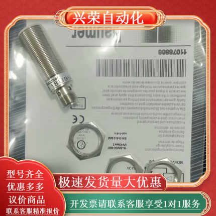 现货 全新传感器 IWRM 18U9501/S14 接近开关