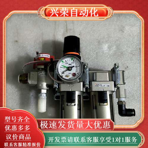 气动三联件AW30-03，带压力表和油水分离器。品