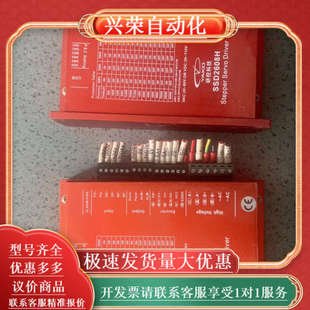 YAKO研控SSD2608H 功能正 V3.1闭环步进驱动器