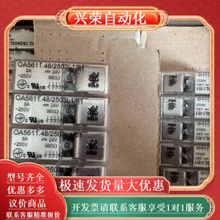 型 全新DOLD继电器OA5611.48 2503L1