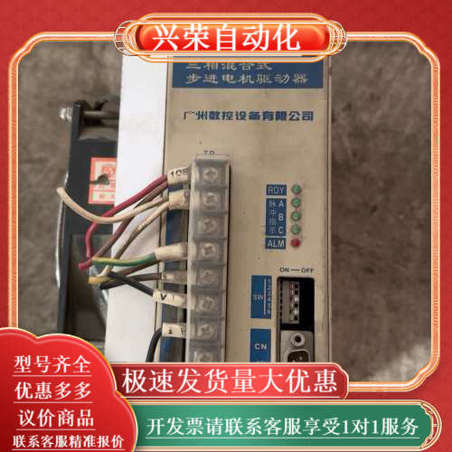 广数DY3A-28伺服驱动器，使用。