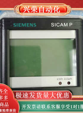 SICAM P36三相智能电力监测仪表，型号7KG73