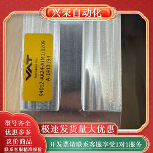 AIM AA24 VAT高精度直线模组 型号为94012