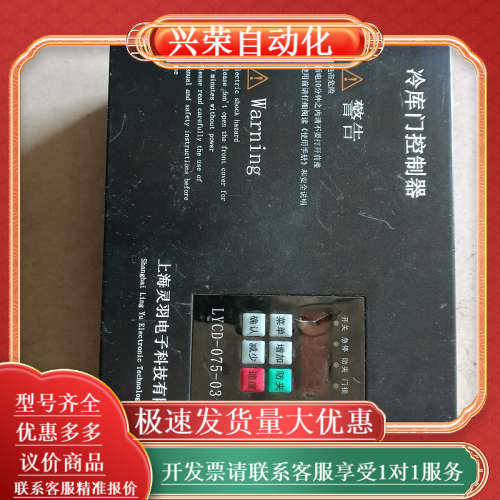 默纳克电梯门机变频器，,3C数码配件,其它配件,淘宝优惠券,粉丝福利购,淘宝优惠卷