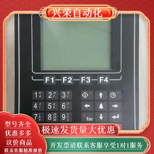 立信FC28/FC28AD/FC28EX/FC30/FC30