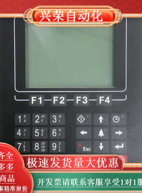 立信FC28/FC28AD/FC28EX/FC30/FC30