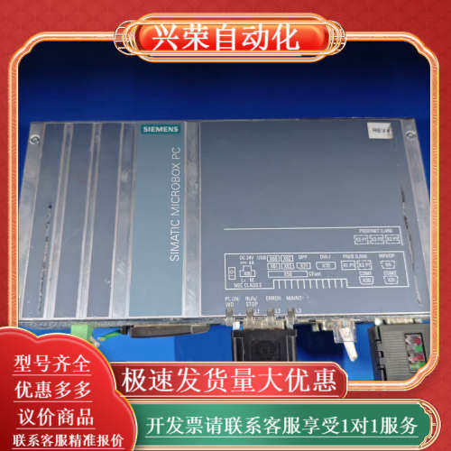 IPC 427D 6AG4140-4DL06-0KA