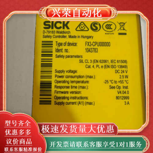 FX3-CPU000000    4.0  4.04