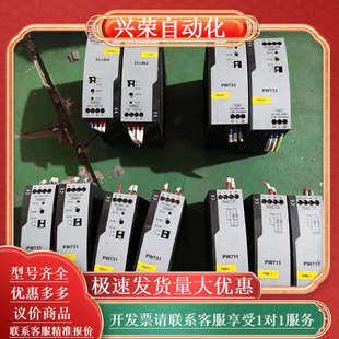 PW731 PW732 浙大中控电源PW733 2个