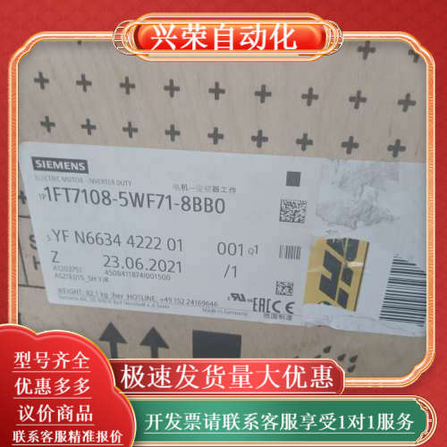 全新原装伺服电机 1FT7108-5WF71-8BB0