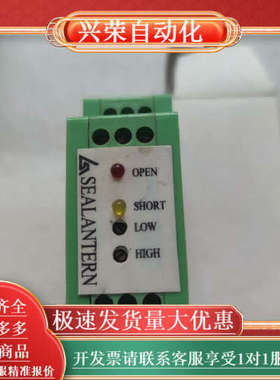 原装斯莱顿安全栅SLT-08C WATER INGRESS