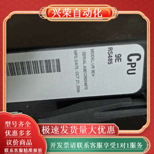 GE Multilin控制器模块，型号UR9EH，生产日