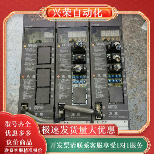 出售5000MS5系列直流电源模块，型号FRN11PR5