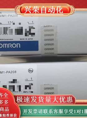 CVM1-PA208 全新到货现货