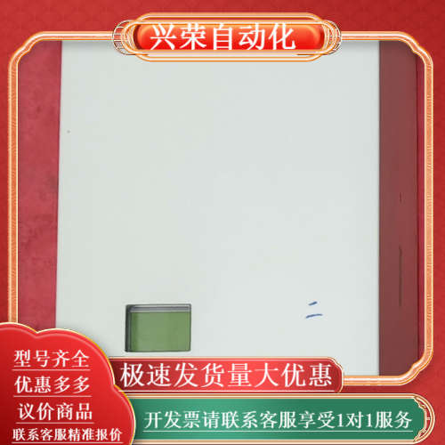 蓝宇优威，G5200 -4T0508A  UV智能节能无极调