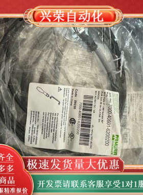 穆尔Murr  7000-40601-6200200，一