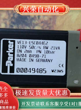 派克Parker全新原装气动阀VE13-ESC044E2