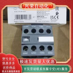 250VAC 原装 100 接触器NF44E