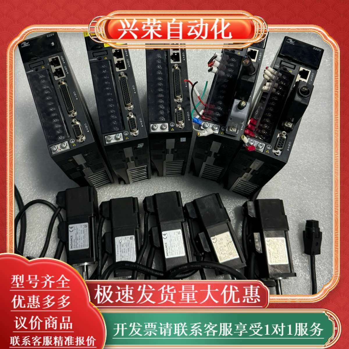 100w伺服电机IS620PS1R6I