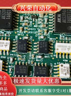 BB OPA627AU OPA227U  DCP020515