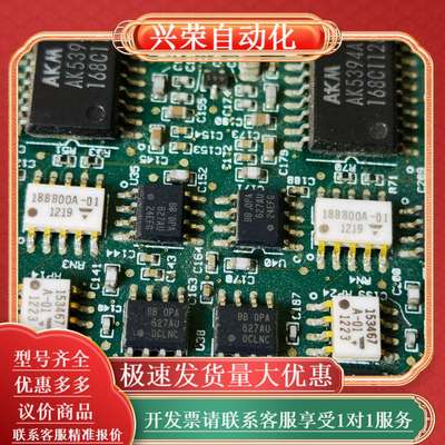 BB OPA627AU OPA227U  DCP020515