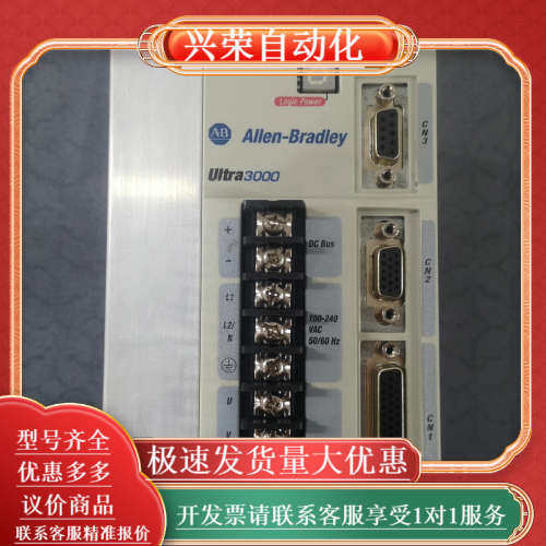 AB驱动器 2098-DSD-010,3C数码配件,其它配件,淘宝优惠券,粉丝福利购,淘宝优惠卷