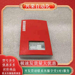 BECKHOFF 数字量输入端子模块 EL1819代码