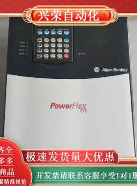 Allen-Bradley PowerFlex 70变频器，