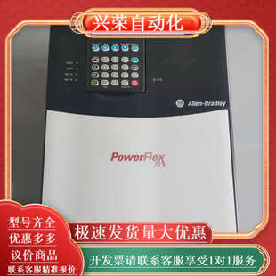 70变频器 PowerFlex Bradley Allen