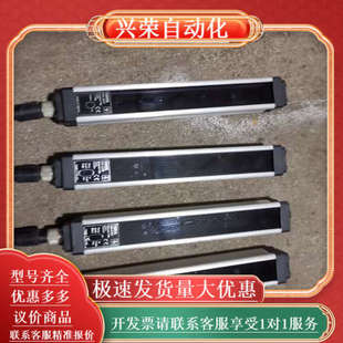 04R接器 台湾阳明NA 04T泛用型光幕发射器3个