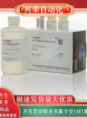 Qubit™ dsDNA 定量试剂盒