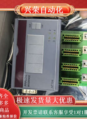 模块 7AF104.7 质量保证