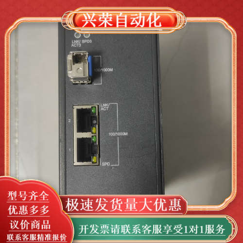 瑞斯康达工业以太网交换机