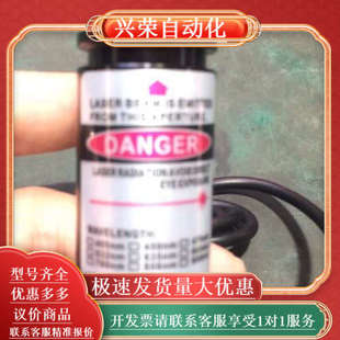 全新 DANGER激光照射器一字红光 激光标线仪