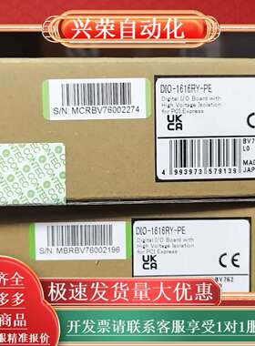 DIO-1616RY-PE CONTEC 原装正品全新产品