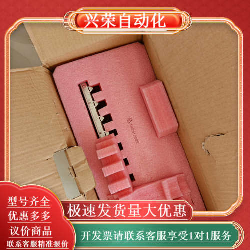 MSP30-24040SCZ9URHHE3A 赫斯曼模块式千